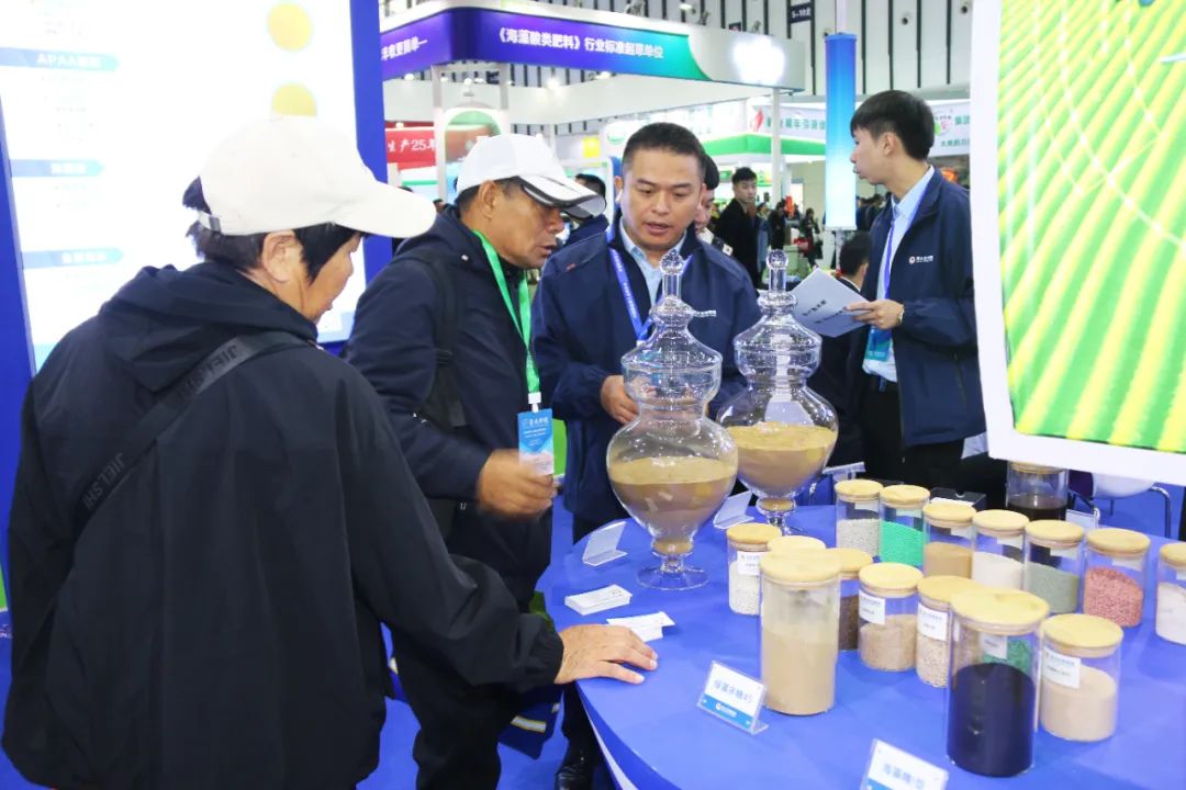 全國磷復(fù)肥會海大生物亮點紛呈備受矚目