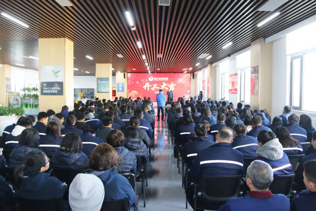 海大生物正月初八開(kāi)門紅