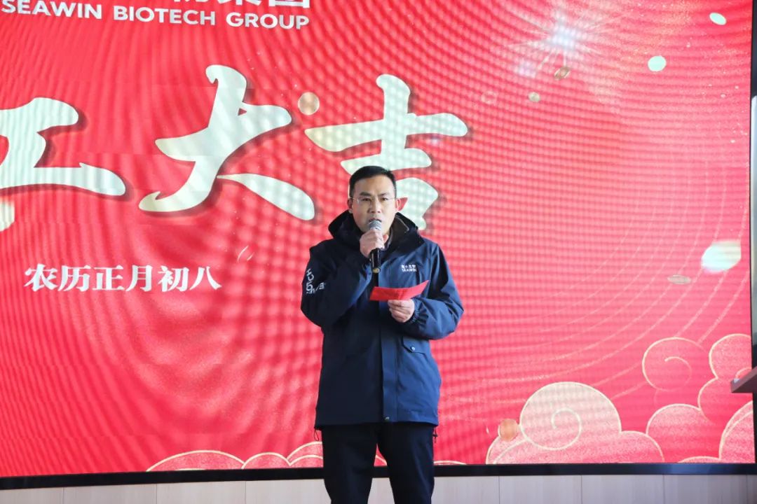 海大生物正月初八開(kāi)門紅