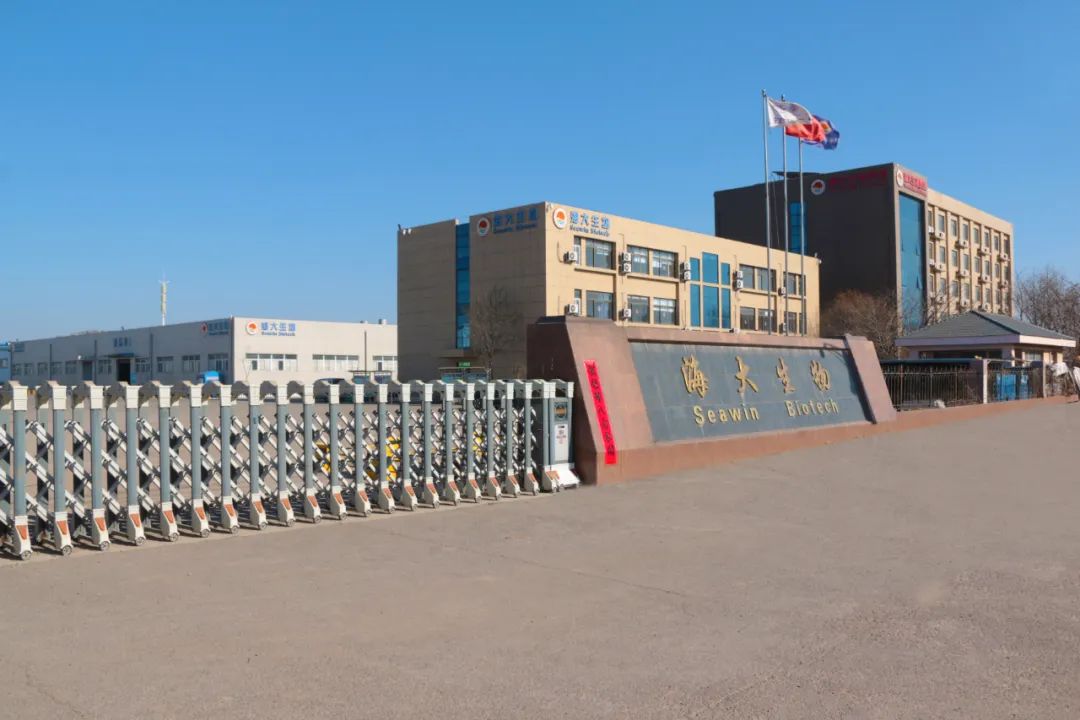 海大生物正月初八開(kāi)門紅