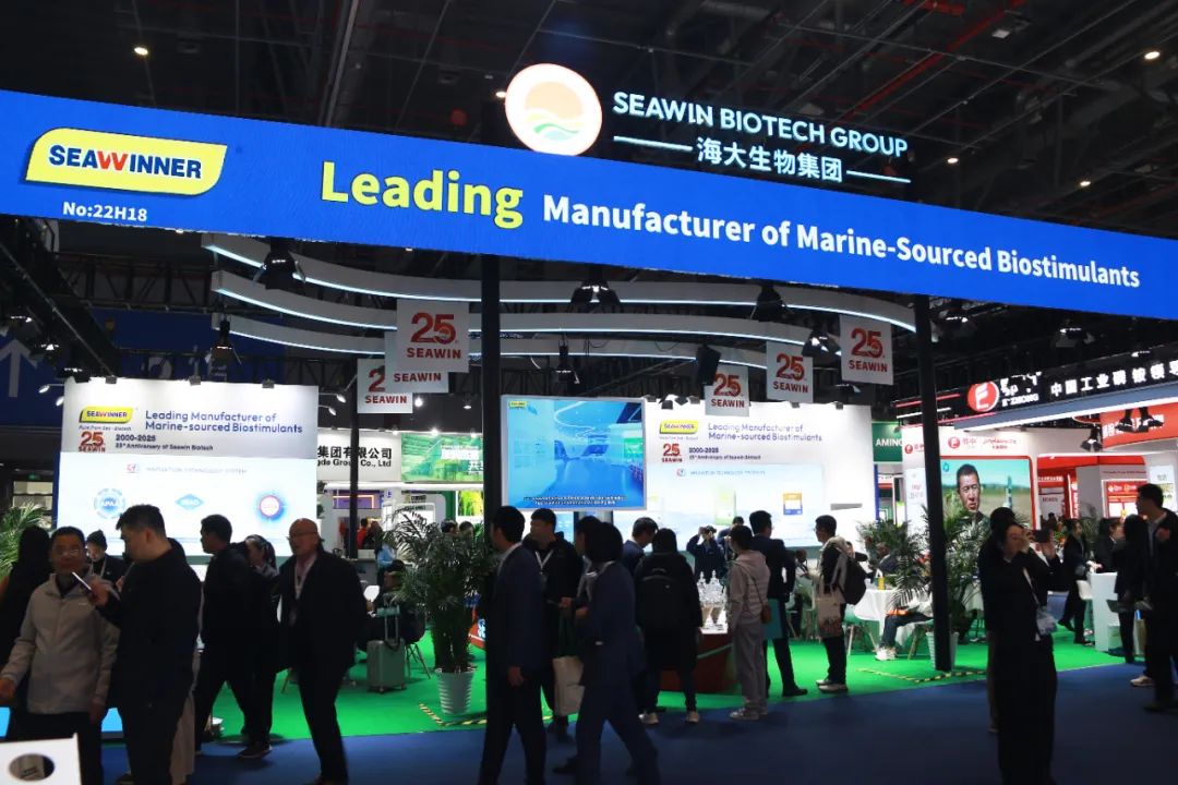金牌贊助企業(yè)海大生物全新亮相上海CAC國(guó)際農(nóng)化展，以科技實(shí)力獻(xiàn)禮25周年