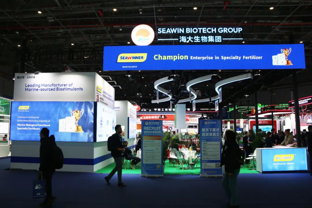 金牌贊助企業(yè)海大生物全新亮相上海CAC國(guó)際農(nóng)化展，以科技實(shí)力獻(xiàn)禮25周年