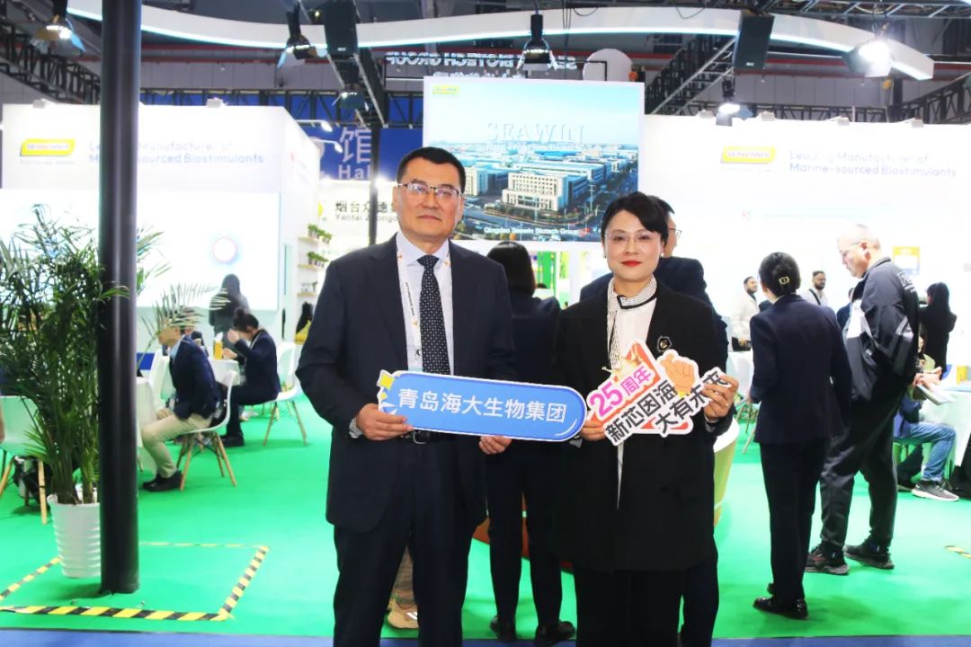 金牌贊助企業(yè)海大生物全新亮相上海CAC國(guó)際農(nóng)化展，以科技實(shí)力獻(xiàn)禮25周年